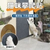 Cat climbing wall stickers are wear-resistant and scratch-resistant. Cat climbing pads can be cut and pasted at will. Anti-cat scratching wall stickers can be pasted on wall cat scratching boards details Picture